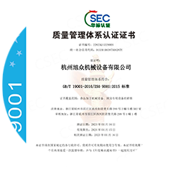 严密的质量体系