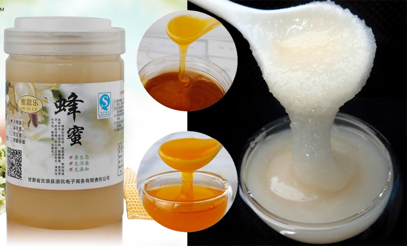 蜂蜜灌装