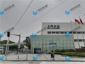 上海【上汽大众】食堂 XZ-87型包子机调试完成