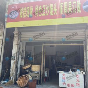 专业上门服务调试，做的包子客户很满意！