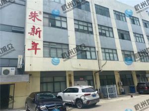 江苏程老板《XZ-960多功能包子机》调试完成，祝生意兴隆