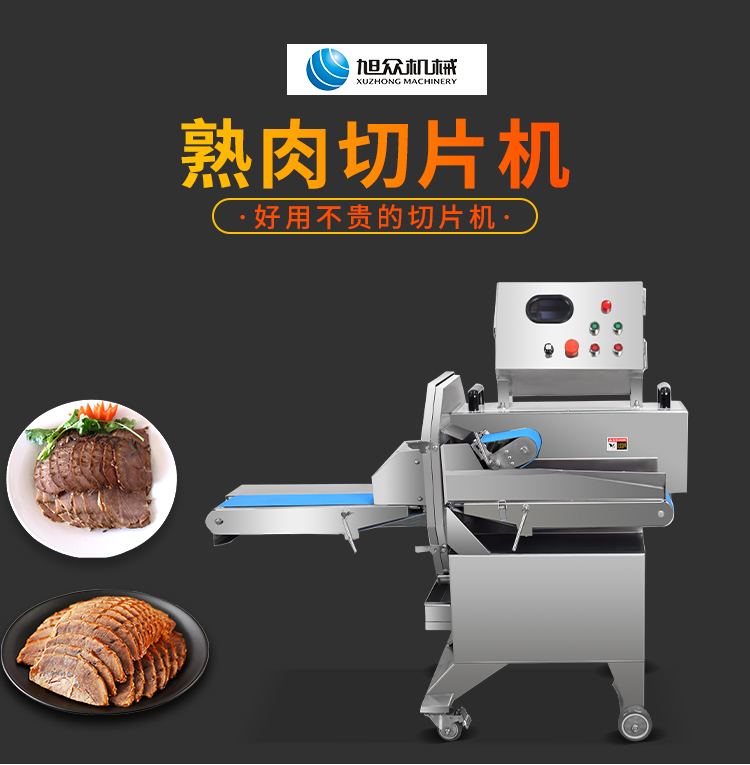 634e5e12565df.jpg 120B切片机-详情页_01.jpg