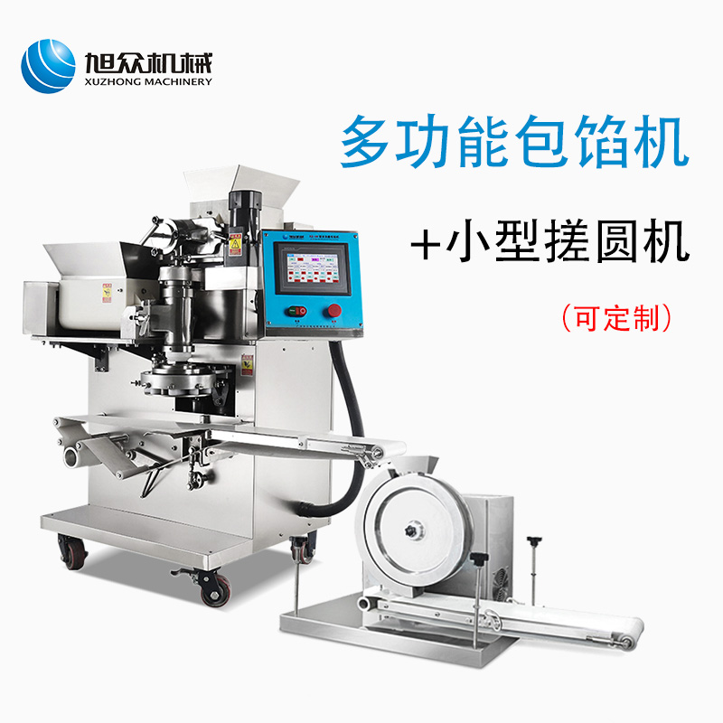 99包馅机+定制搓圆机 (1).jpg