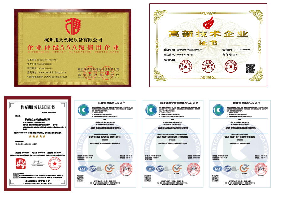 厂家介绍新 (6).jpg