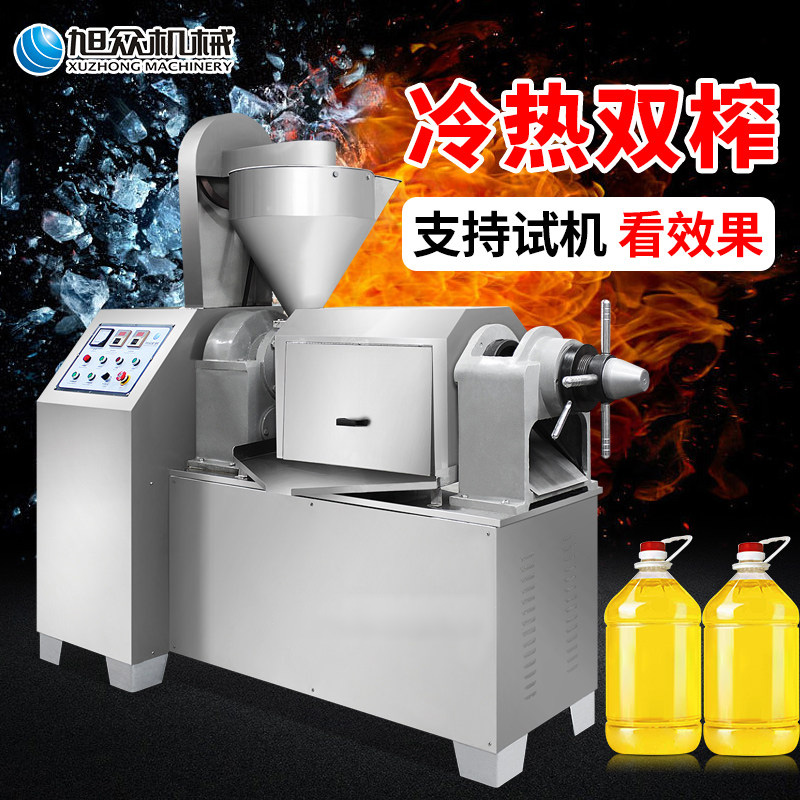 6ab73932e77aa.jpg 榨油机主图 (1).jpg