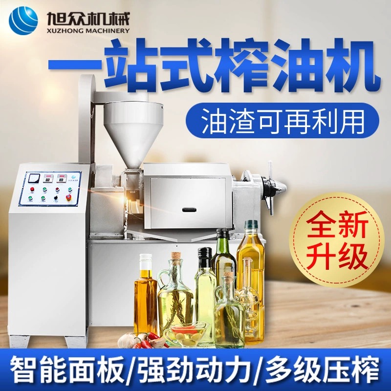 6ab7397f5564f.jpg 主图 (2).jpg