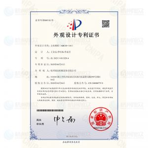 去鱼鳞机外观设计专利