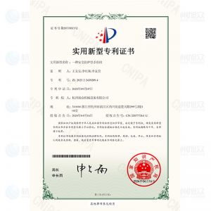 一种安全防护型杀鱼机-实用新型