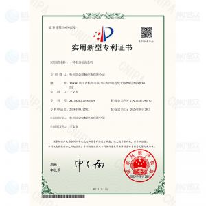 一种全自动面条机-实用新型专利