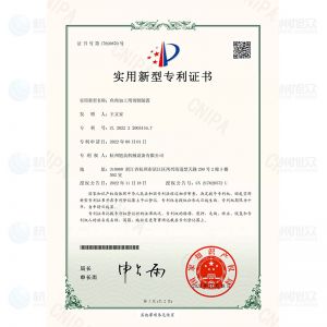 鱼肉加工用切割装置-实用新型专