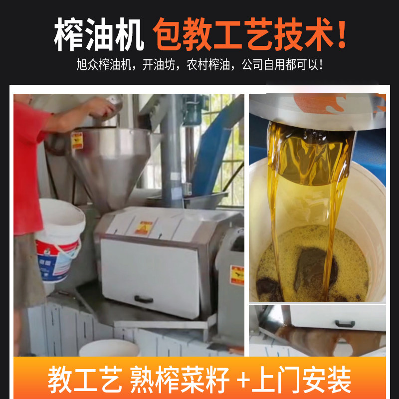 6ab88d4848a00.jpg 榨油机主图 (2).jpg
