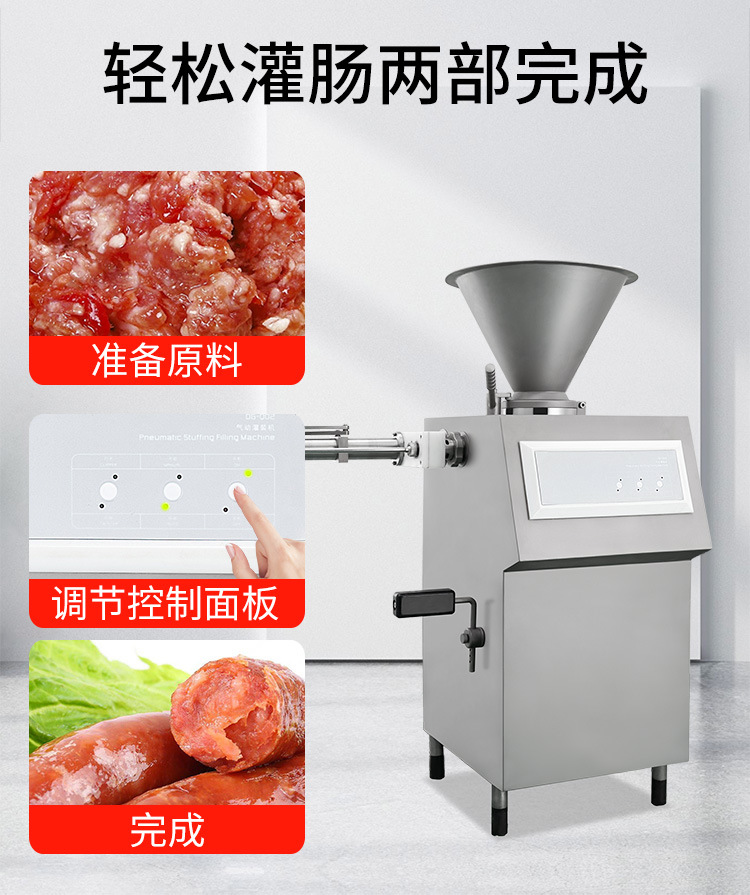 6acc76d407d23.jpg 灌肠机详情 (8).jpg